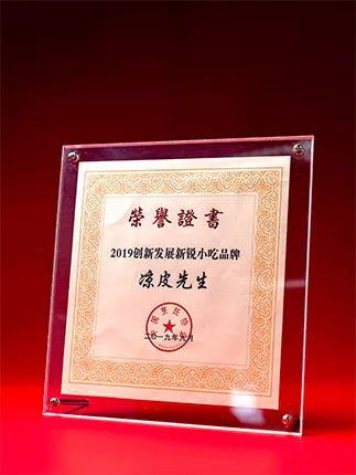 2019创新发展新锐小吃品牌