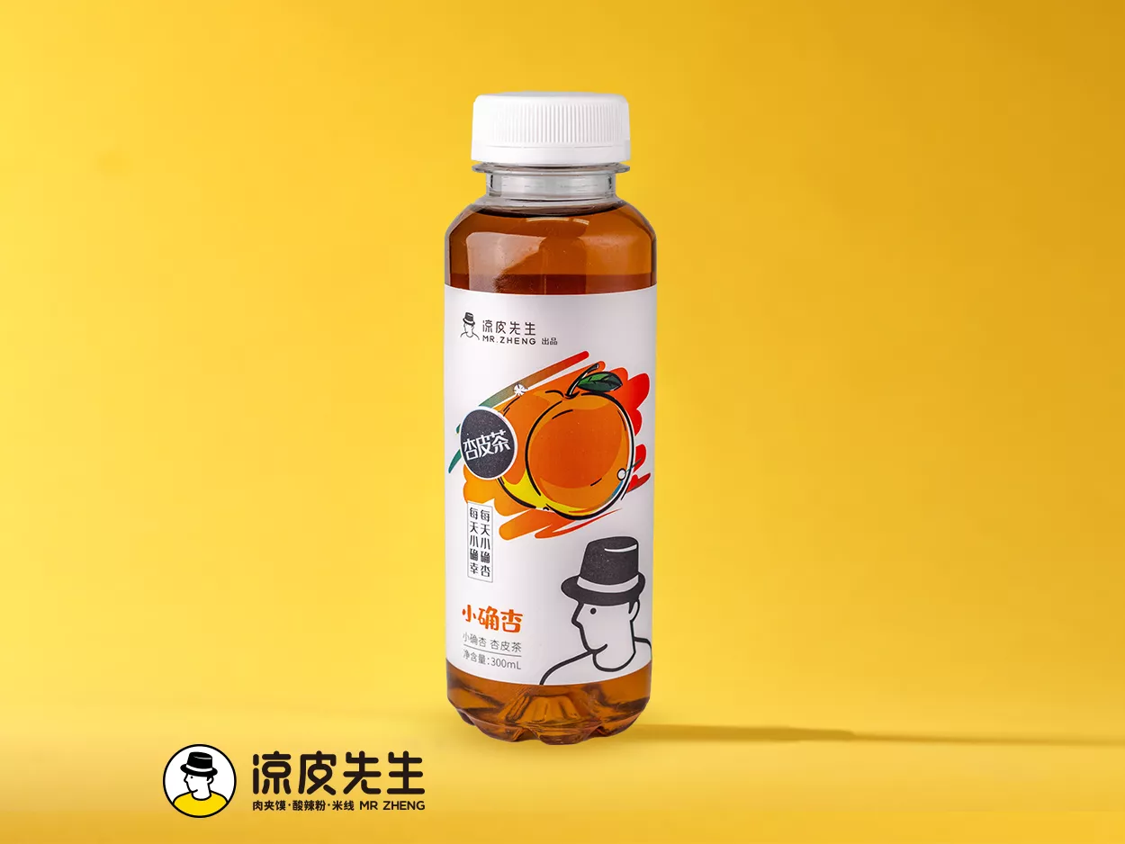 杏皮茶