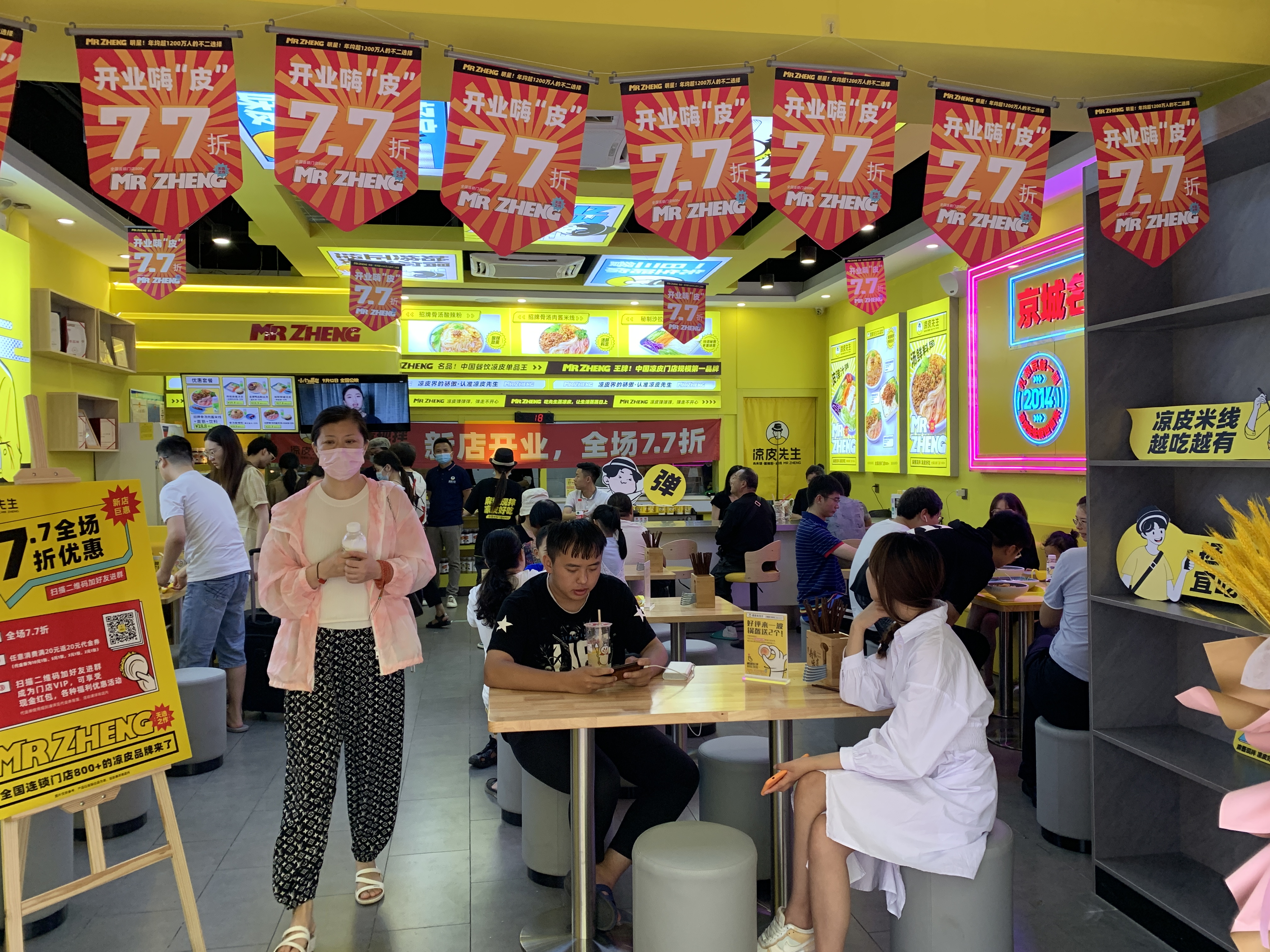 店铺5.jpg
