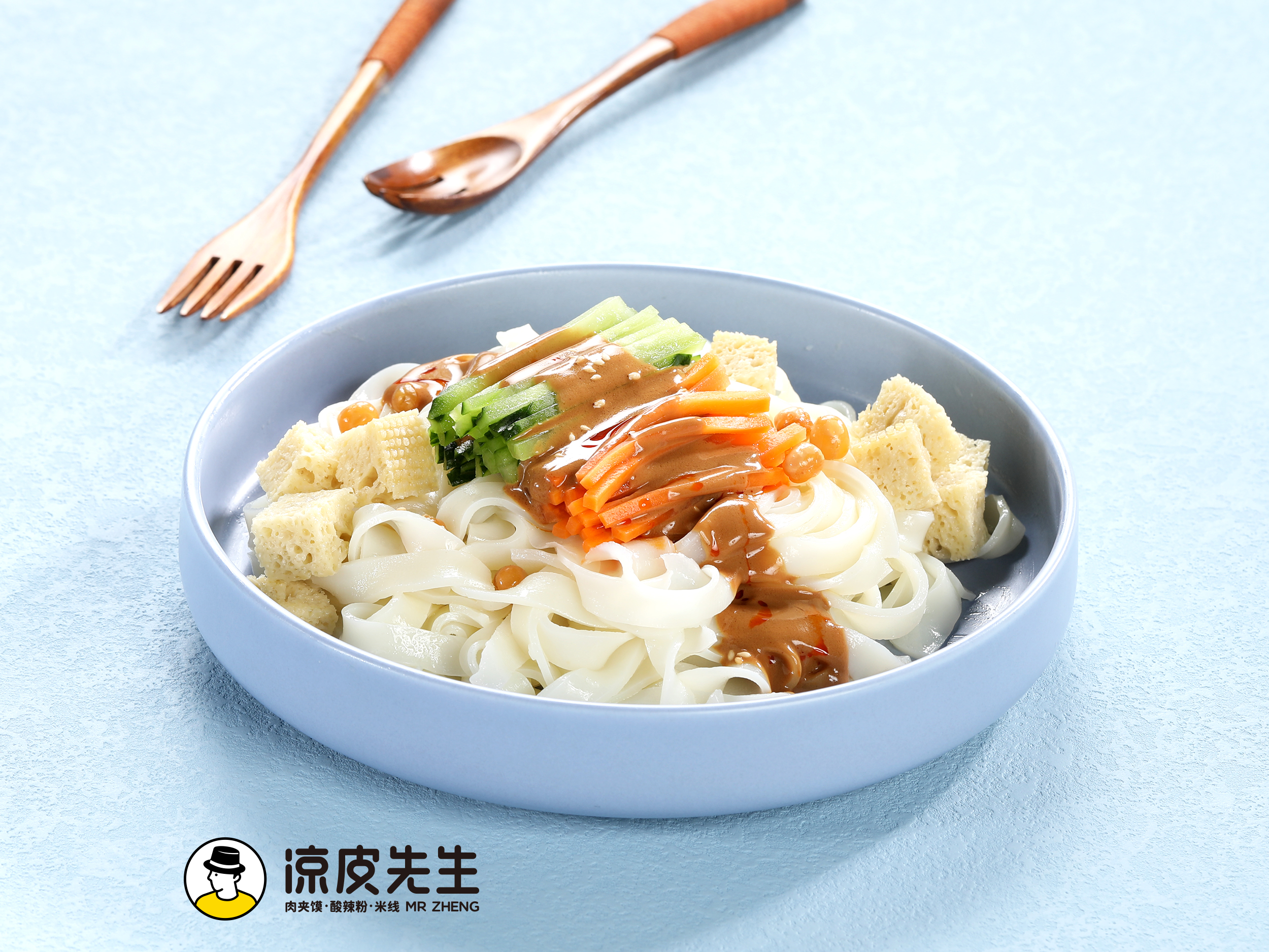 满口香麻酱凉皮.jpg