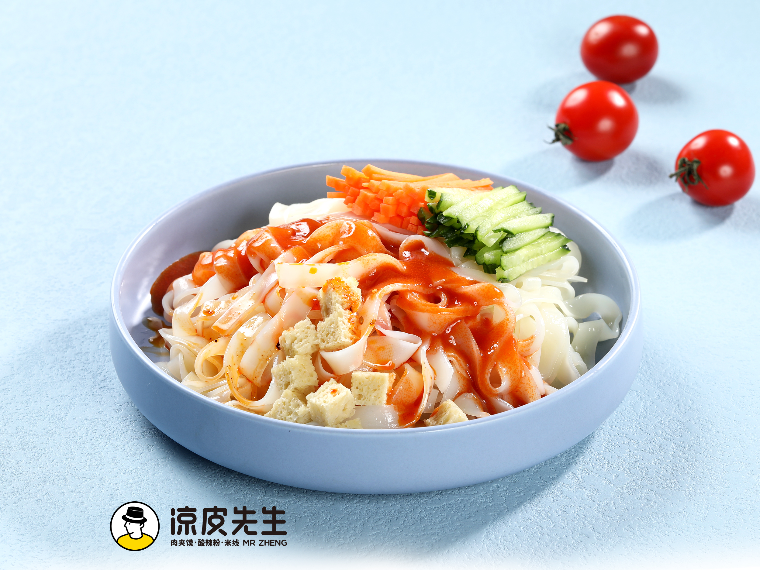 甜中带酸咂嘴凉皮.jpg